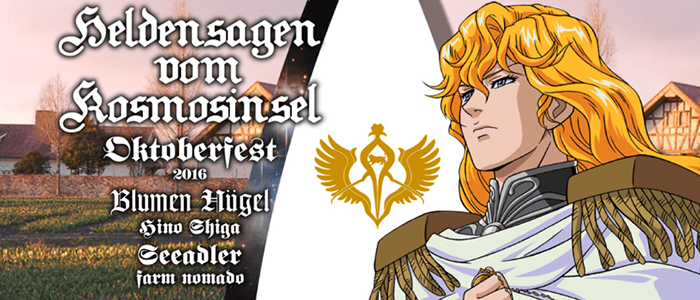 滋賀農業公園ブルーメの丘